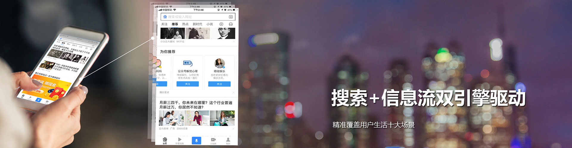六龟信息流营销